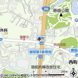 福岡県飯塚市西町11周辺の地図