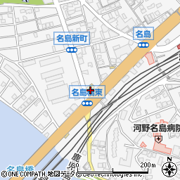 フォルクス名島店周辺の地図