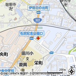 セブンイレブン田川日の出町店周辺の地図
