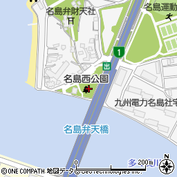 名島西公園周辺の地図