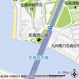 名島西公園周辺の地図