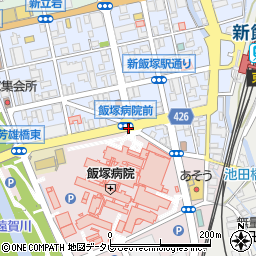 飯塚病院前周辺の地図