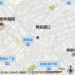 福岡舞松原郵便局周辺の地図