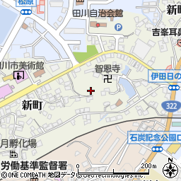 福岡県田川市新町周辺の地図