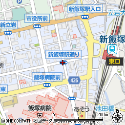 新飯塚駅通り周辺の地図