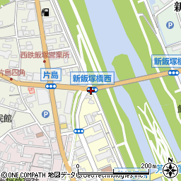 新飯塚橋西周辺の地図