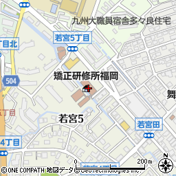 矯正研修所福岡支所周辺の地図