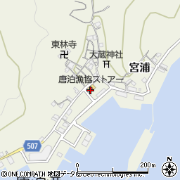 唐泊漁協ストアー周辺の地図