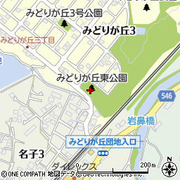 みどりが丘東公園周辺の地図