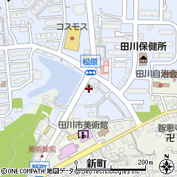 田川松原郵便局周辺の地図