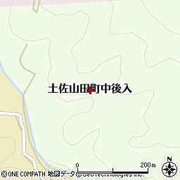 高知県香美市土佐山田町中後入周辺の地図