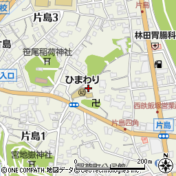 福岡県飯塚市片島周辺の地図