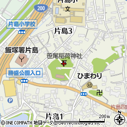 笹尾稲荷神社周辺の地図