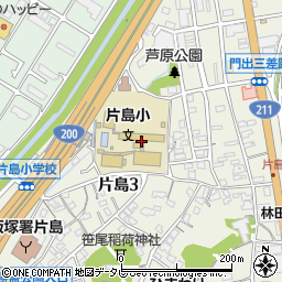 飯塚市立片島小学校周辺の地図