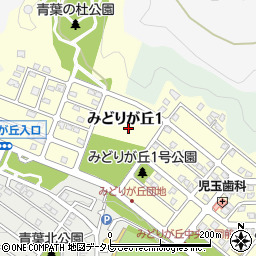 福岡県福岡市東区みどりが丘1丁目周辺の地図