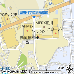 西松屋メルクス田川店周辺の地図