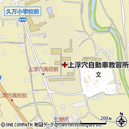 愛媛県立上浮穴高等学校周辺の地図