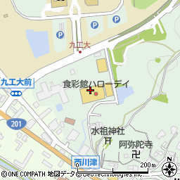 ハローデイ九州工業大学前店周辺の地図
