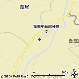 篠栗町立篠栗小学校萩尾分校周辺の地図