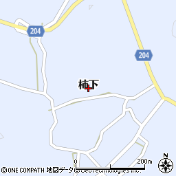 福岡県田川郡香春町柿下周辺の地図