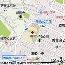 福岡市立香椎東小学校周辺の地図