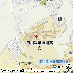 福岡県立田川科学技術高等学校周辺の地図