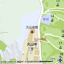 久山会館周辺の地図