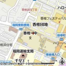 福岡市立香椎第一中学校周辺の地図