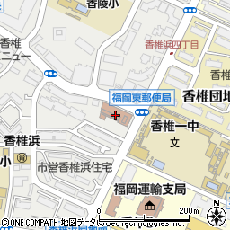 福岡東郵便局　荷物集荷周辺の地図