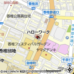 福岡東公共職業安定所　職業相談部門周辺の地図
