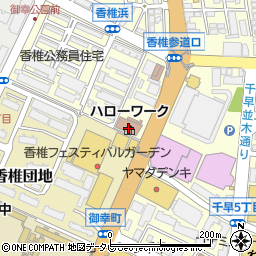 福岡東公共職業安定所周辺の地図