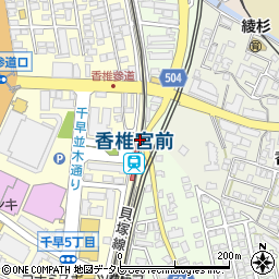 ニッポンレンタカー西鉄香椎宮駅前営業所周辺の地図