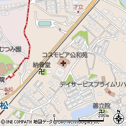 コスモピア公和苑周辺の地図