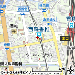 １００円ショップセリア西鉄香椎駅店周辺の地図