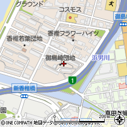 御島崎団地周辺の地図