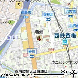 福岡市立　香椎保育所周辺の地図