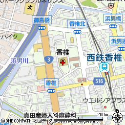 福岡市立香椎保育所周辺の地図