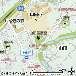 山田邑斎宮周辺の地図