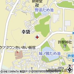 福岡県飯塚市幸袋599周辺の地図