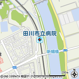 田川市立病院駅周辺の地図