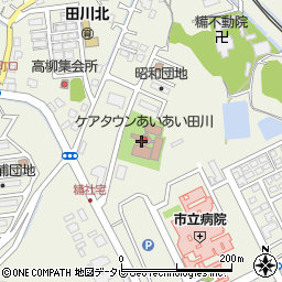 ケアタウンあいあい田川周辺の地図