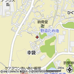 福岡県飯塚市幸袋613-8周辺の地図