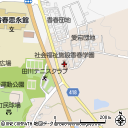 香春学園周辺の地図