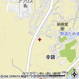 福岡県飯塚市幸袋695-1周辺の地図