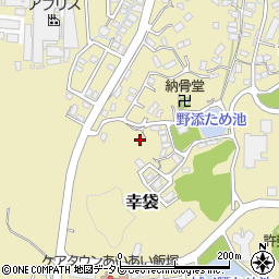福岡県飯塚市幸袋622周辺の地図