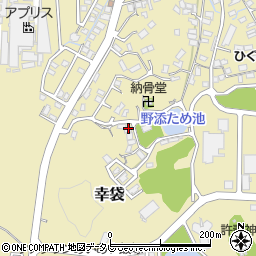 福岡県飯塚市幸袋624周辺の地図