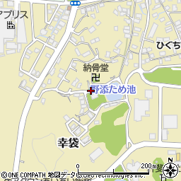 福岡県飯塚市幸袋688周辺の地図