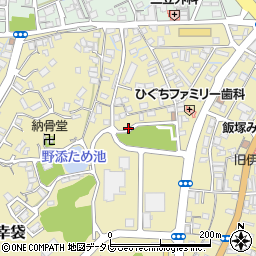 福岡県飯塚市幸袋178周辺の地図
