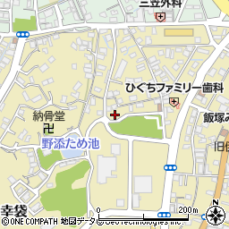 福岡県飯塚市幸袋635-1周辺の地図
