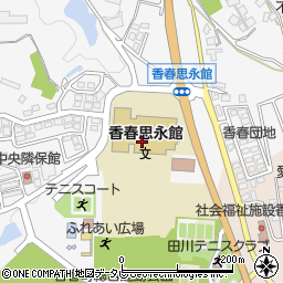 福岡県田川郡香春町高野1431周辺の地図